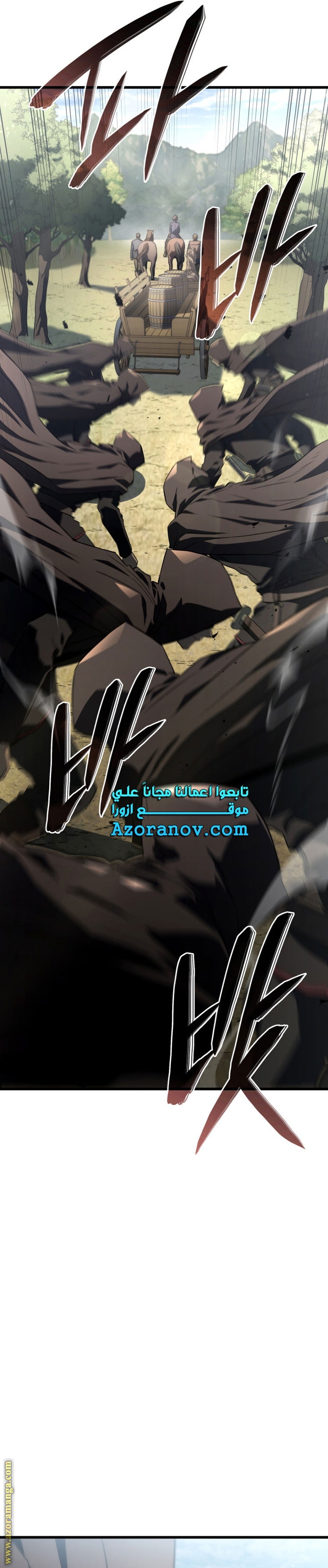 Read Revenge of the Iron Blooded Sword Hound AR Manga Online