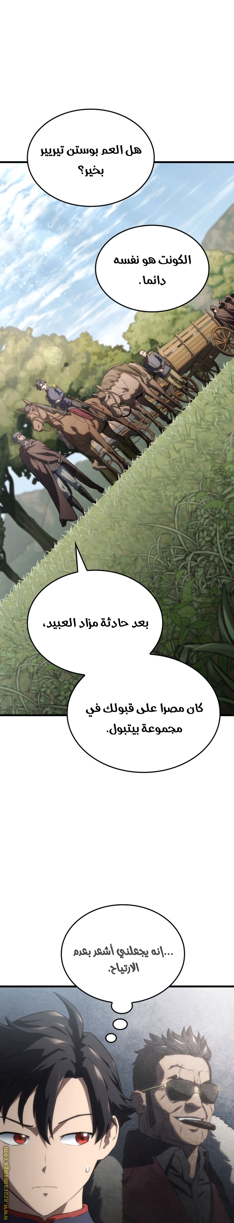 Read Revenge of the Iron Blooded Sword Hound AR Manga Online