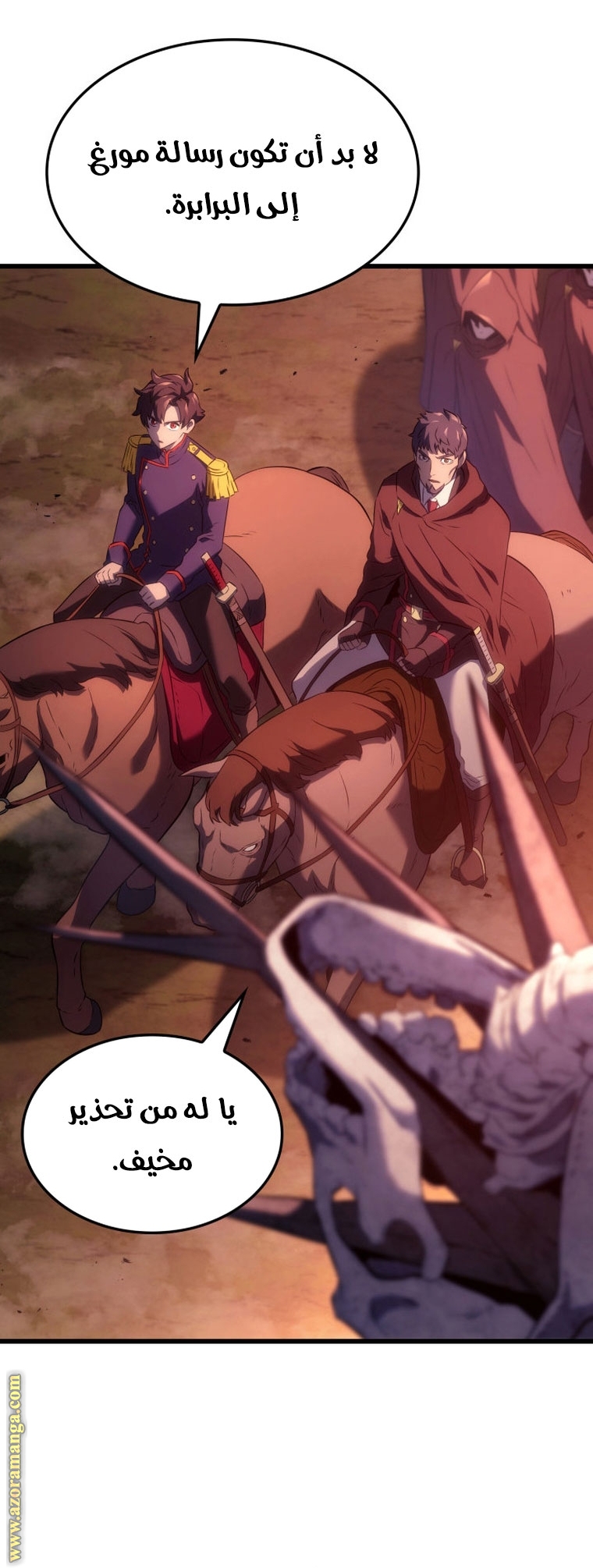 Read Revenge of the Iron Blooded Sword Hound AR Manga Online