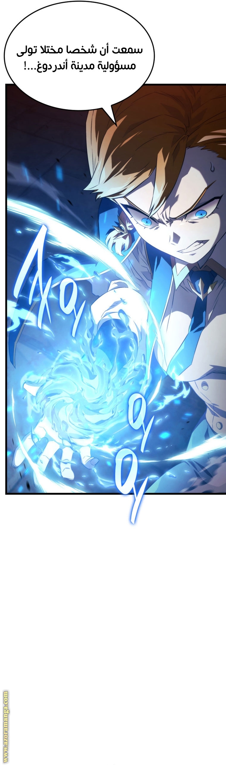 Read Revenge of the Iron Blooded Sword Hound AR Manga Online