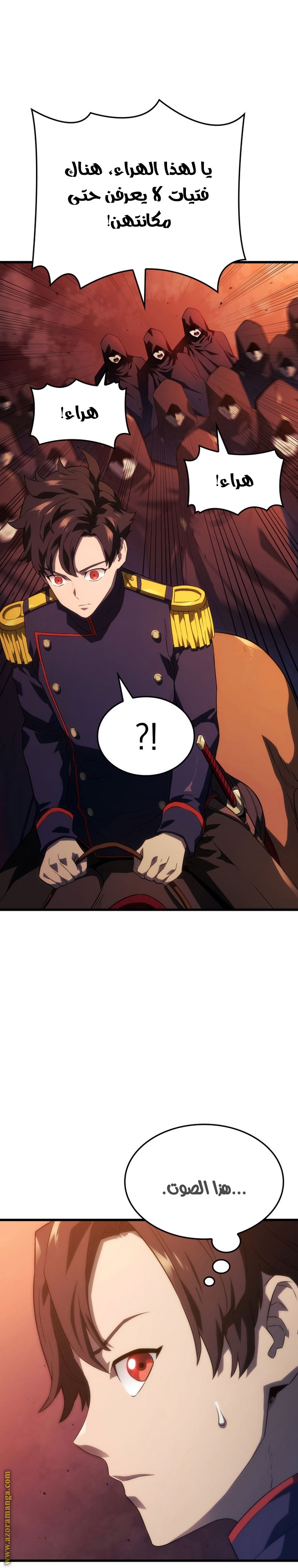 Read Revenge of the Iron Blooded Sword Hound AR Manga Online