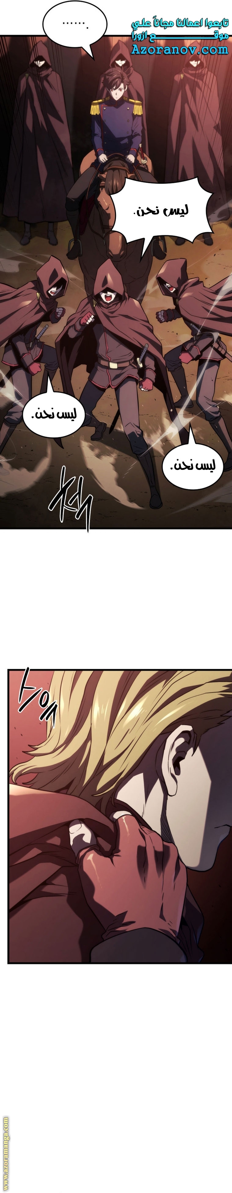 Read Revenge of the Iron Blooded Sword Hound AR Manga Online