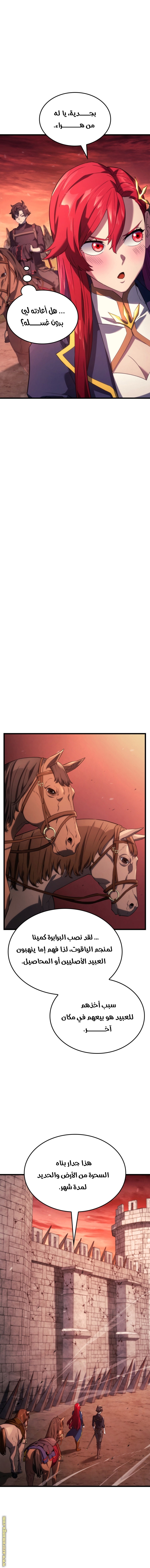 Read Revenge of the Iron Blooded Sword Hound AR Manga Online