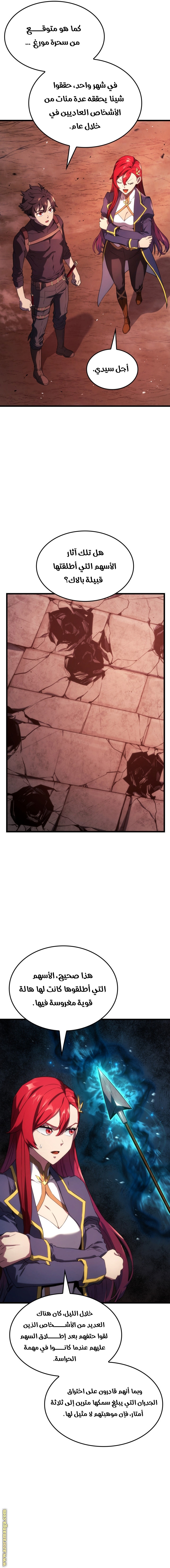 Read Revenge of the Iron Blooded Sword Hound AR Manga Online