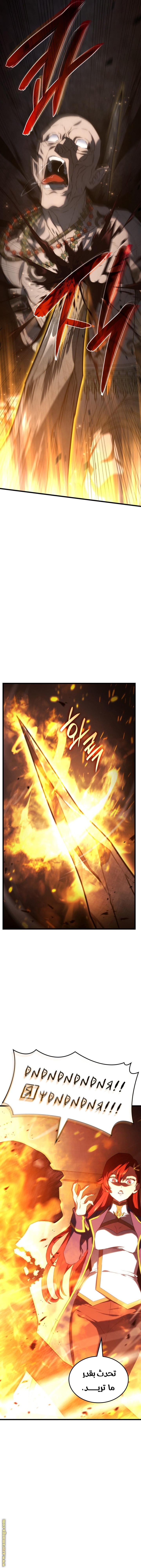 Read Revenge of the Iron Blooded Sword Hound AR Manga Online