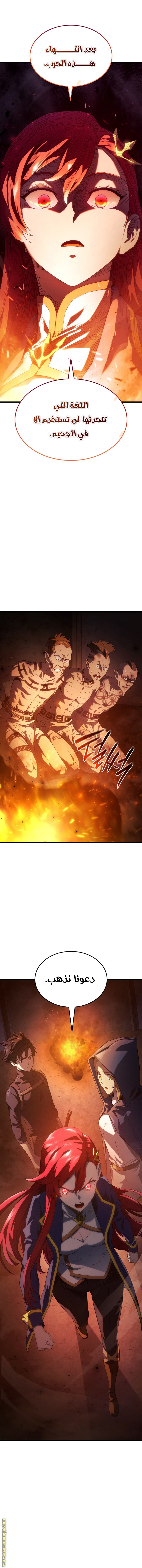 Read Revenge of the Iron Blooded Sword Hound AR Manga Online