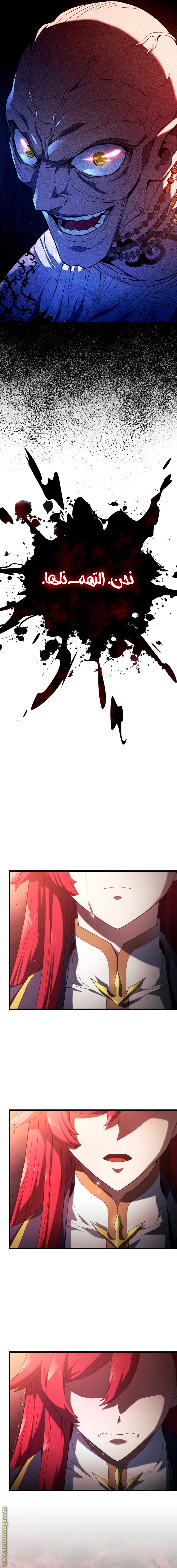 Read Revenge of the Iron Blooded Sword Hound AR Manga Online