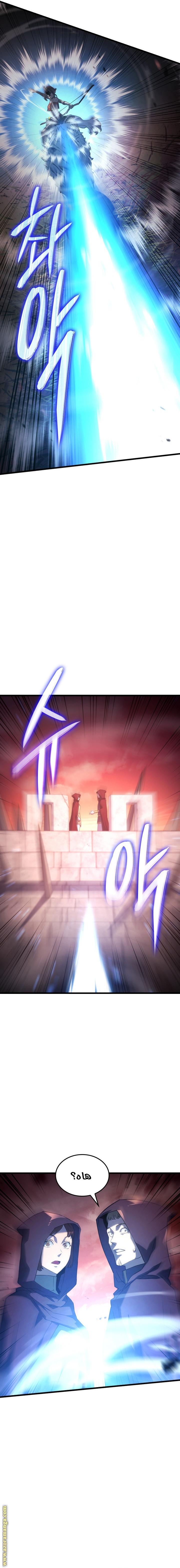 Read Revenge of the Iron Blooded Sword Hound AR Manga Online