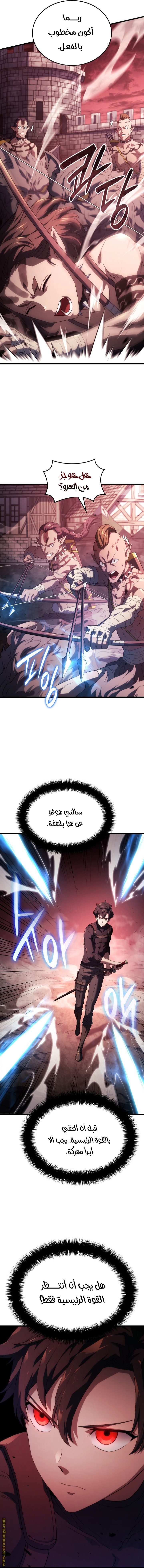 Read Revenge of the Iron Blooded Sword Hound AR Manga Online
