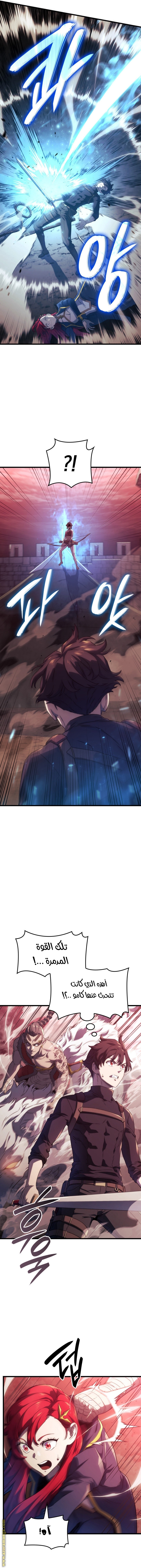 Read Revenge of the Iron Blooded Sword Hound AR Manga Online