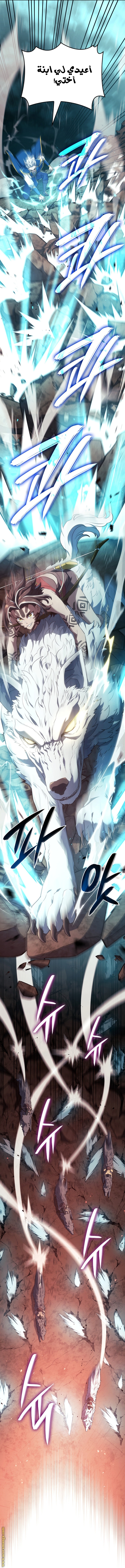 Read Revenge of the Iron Blooded Sword Hound AR Manga Online