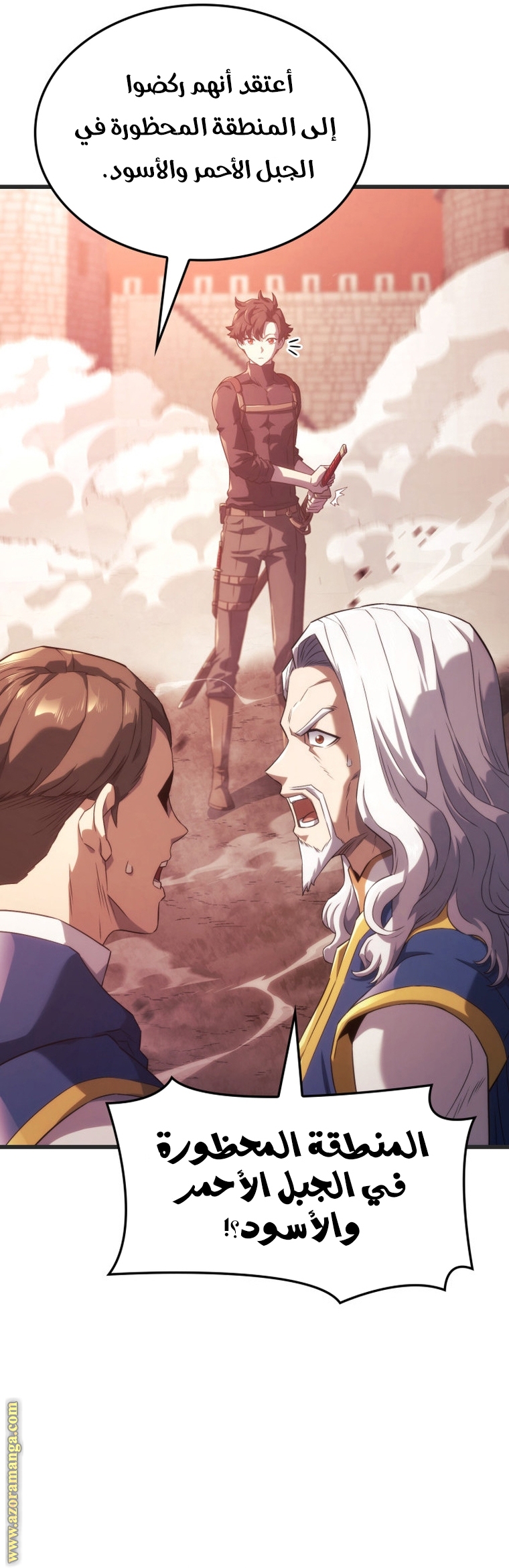 Read Revenge of the Iron Blooded Sword Hound AR Manga Online
