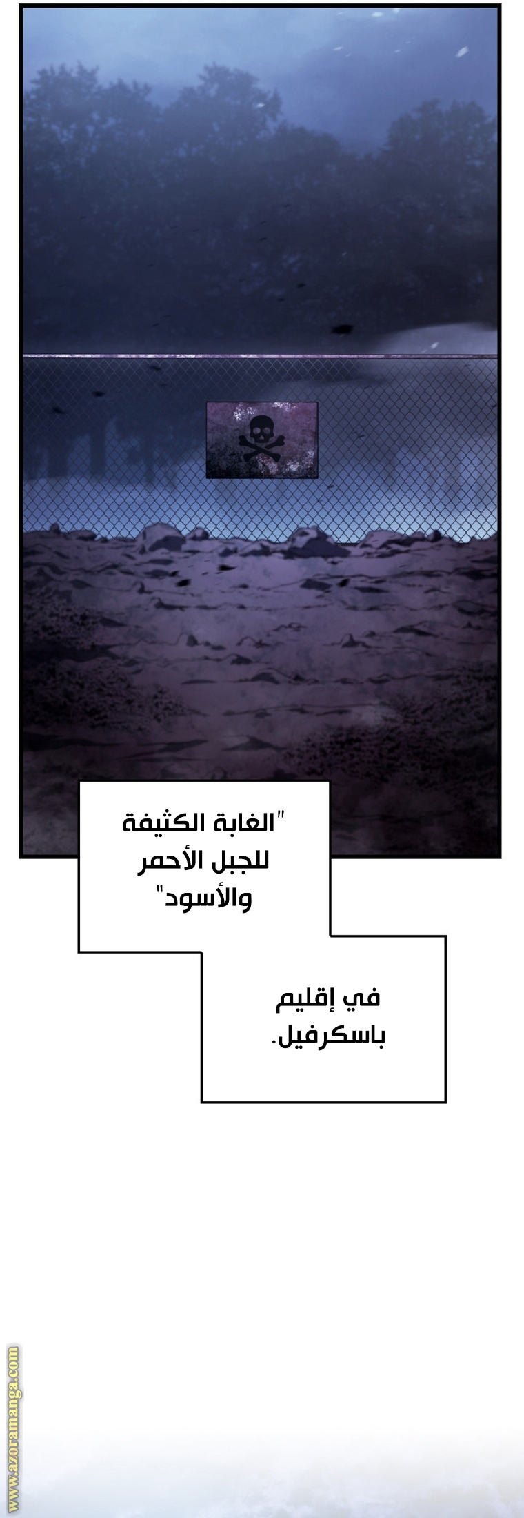 Read Revenge of the Iron Blooded Sword Hound AR Manga Online
