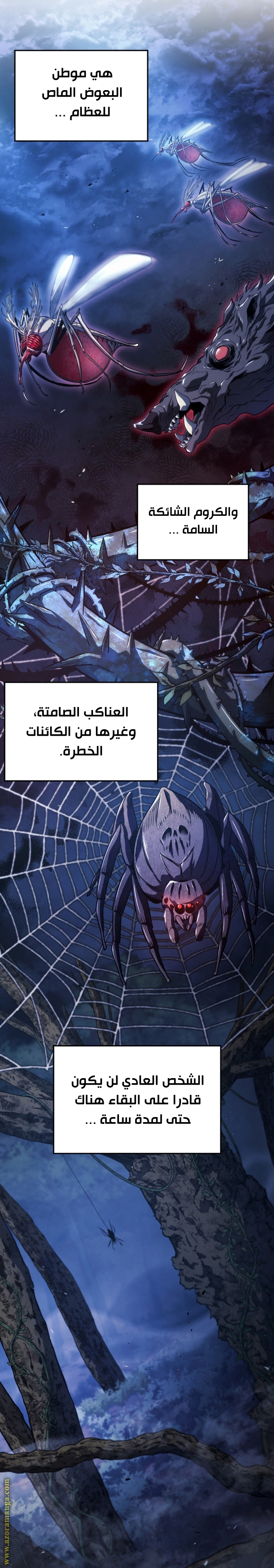Read Revenge of the Iron Blooded Sword Hound AR Manga Online