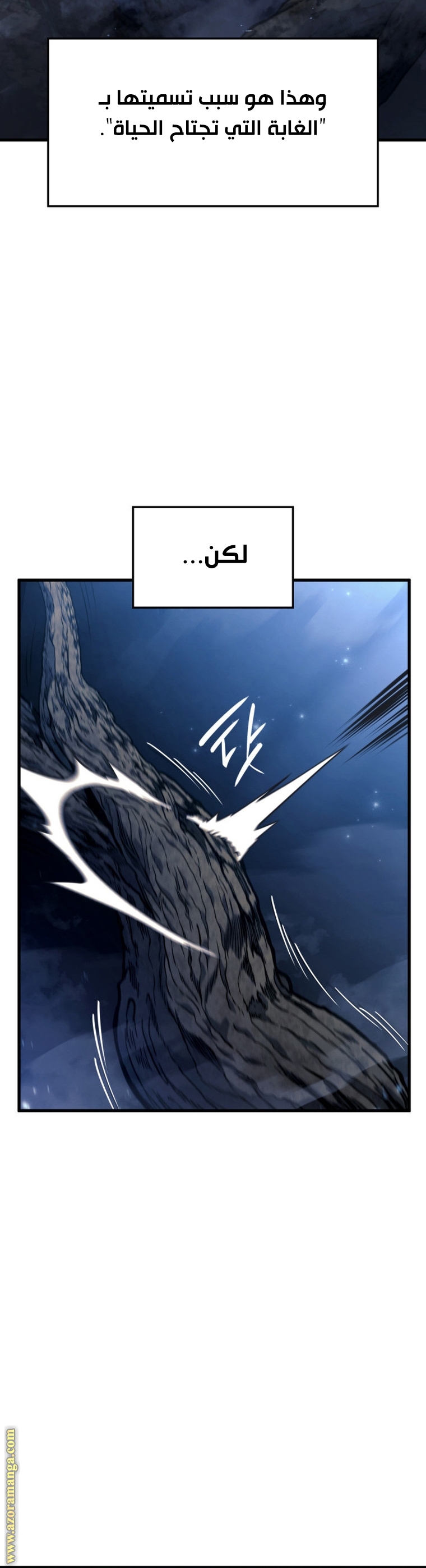 Read Revenge of the Iron Blooded Sword Hound AR Manga Online