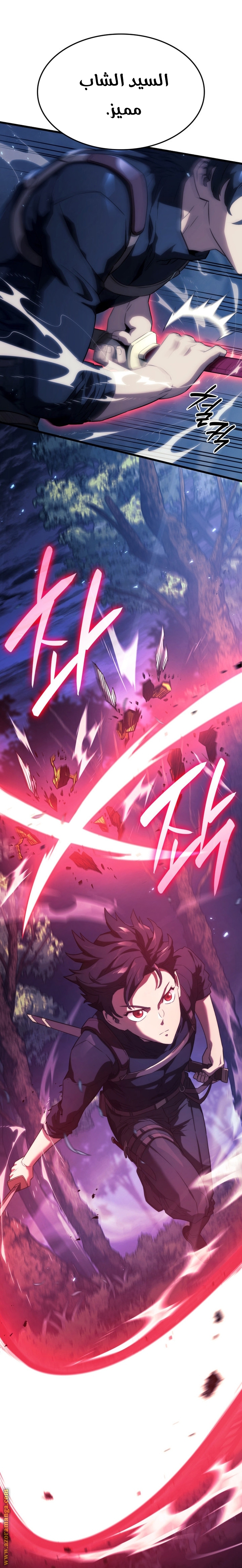 Read Revenge of the Iron Blooded Sword Hound AR Manga Online