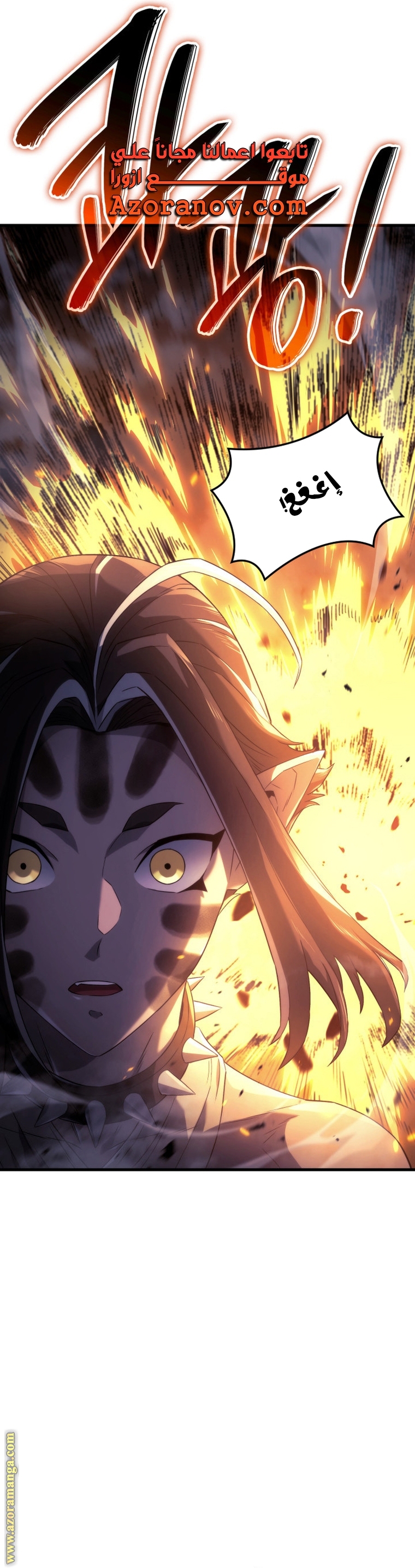 Read Revenge of the Iron Blooded Sword Hound AR Manga Online