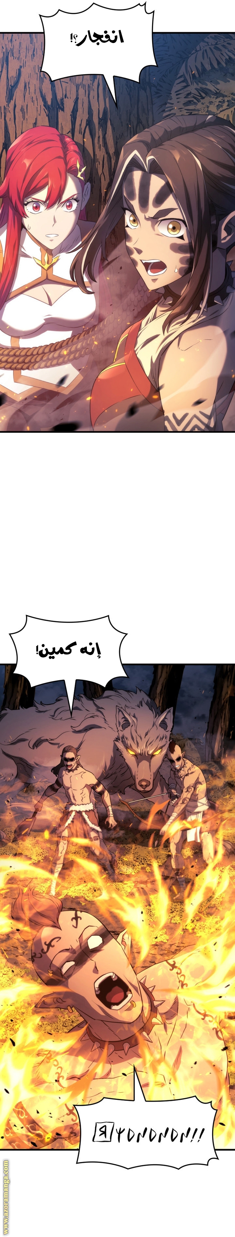 Read Revenge of the Iron Blooded Sword Hound AR Manga Online