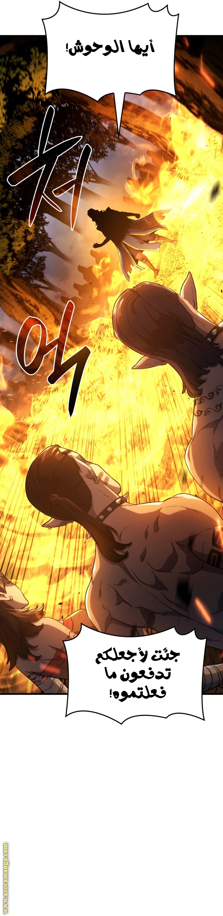 Read Revenge of the Iron Blooded Sword Hound AR Manga Online