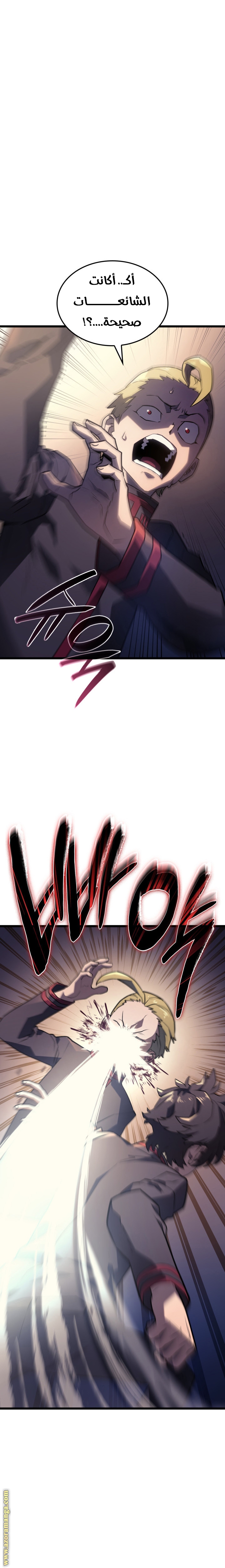 Read Revenge of the Iron Blooded Sword Hound AR Manga Online