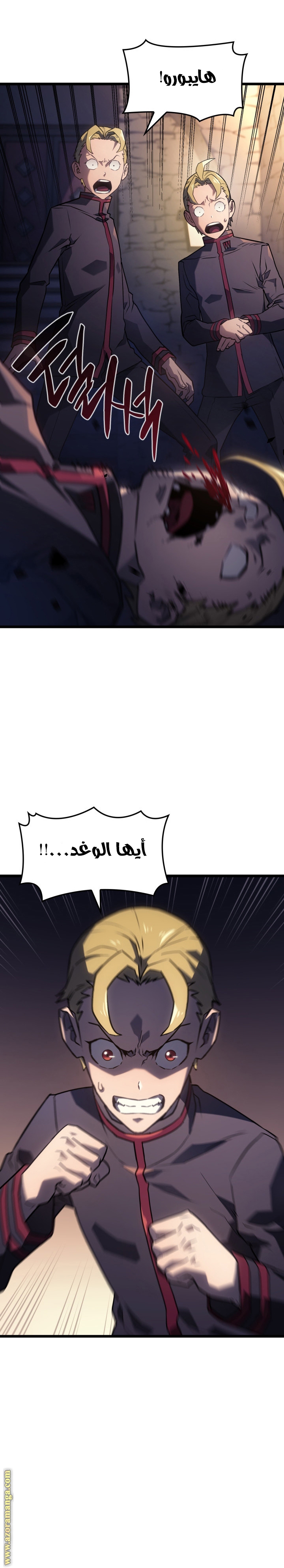 Read Revenge of the Iron Blooded Sword Hound AR Manga Online