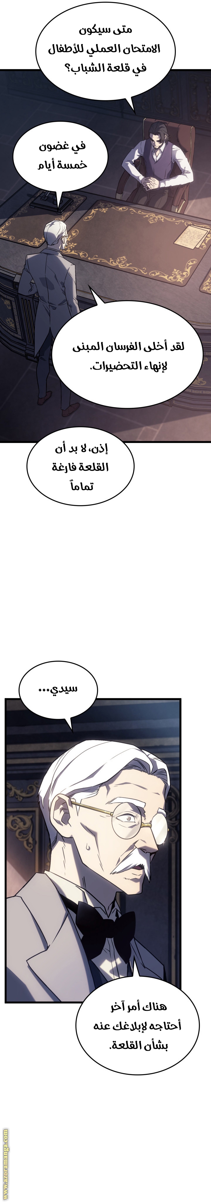 Read Revenge of the Iron Blooded Sword Hound AR Manga Online