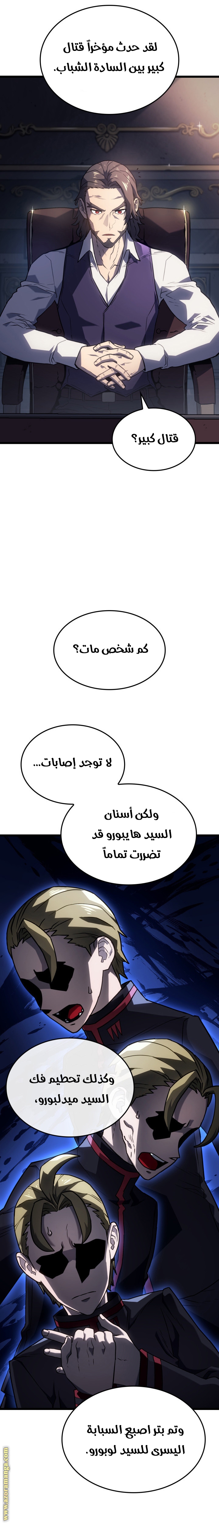 Read Revenge of the Iron Blooded Sword Hound AR Manga Online