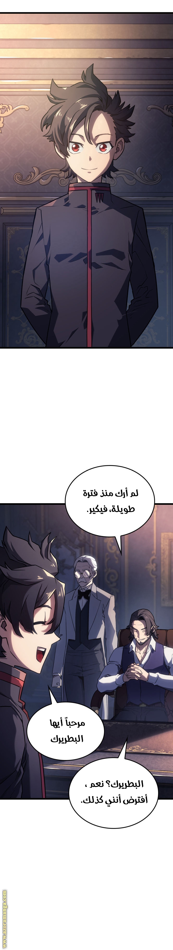 Read Revenge of the Iron Blooded Sword Hound AR Manga Online