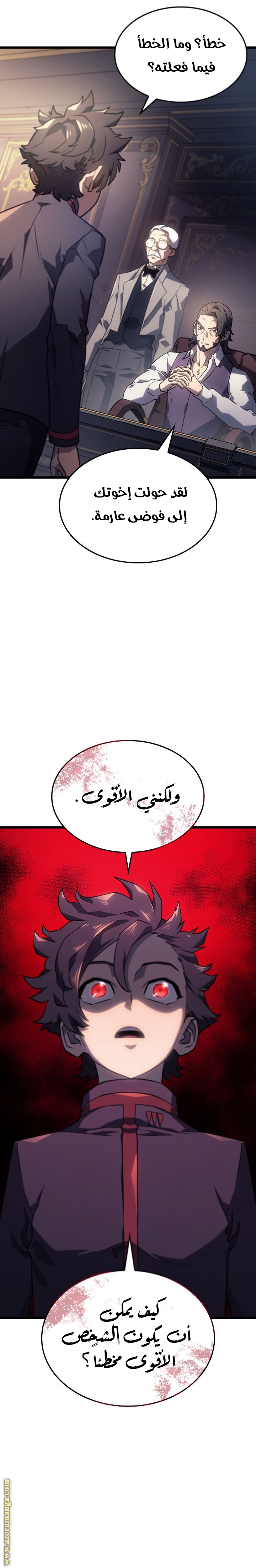 Read Revenge of the Iron Blooded Sword Hound AR Manga Online