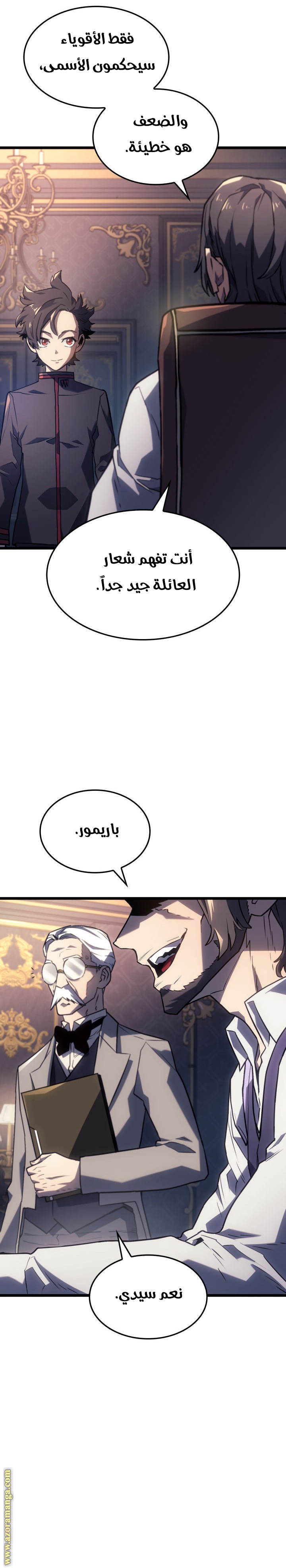 Read Revenge of the Iron Blooded Sword Hound AR Manga Online