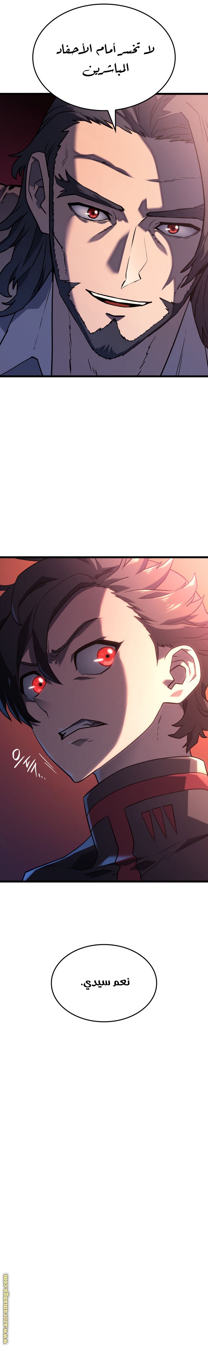 Read Revenge of the Iron Blooded Sword Hound AR Manga Online