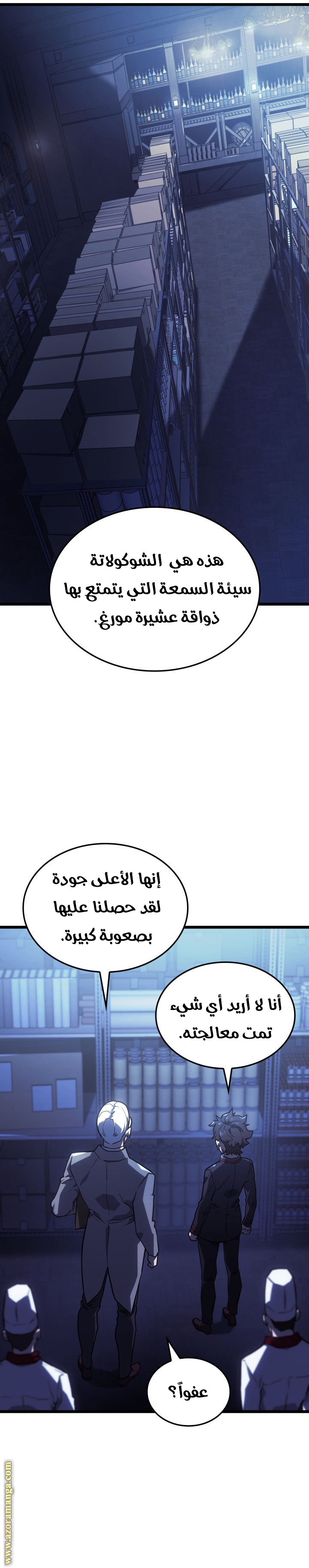 Read Revenge of the Iron Blooded Sword Hound AR Manga Online