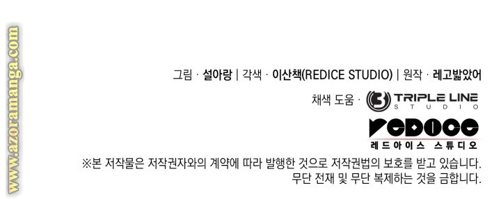 Read Revenge of the Iron Blooded Sword Hound AR Manga Online