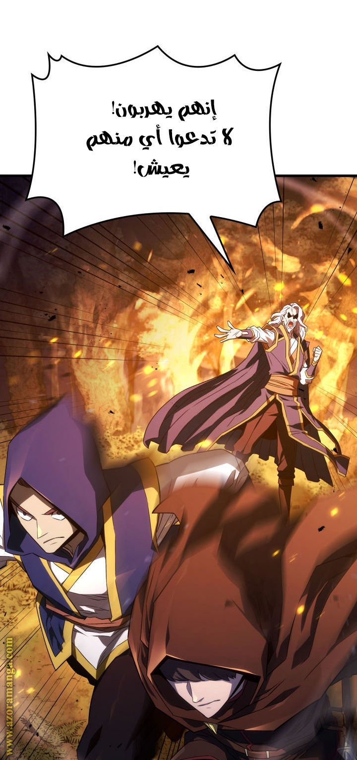 Read Revenge of the Iron Blooded Sword Hound AR Manga Online