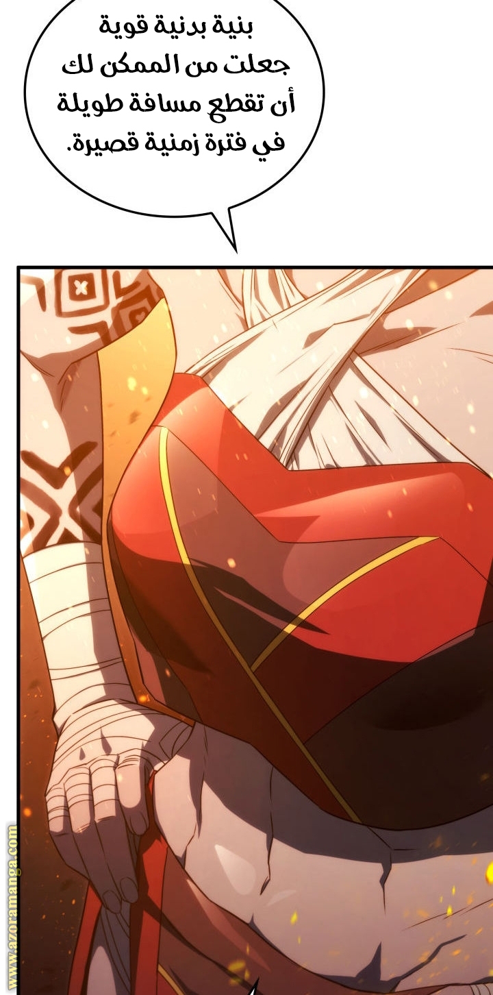 Read Revenge of the Iron Blooded Sword Hound AR Manga Online