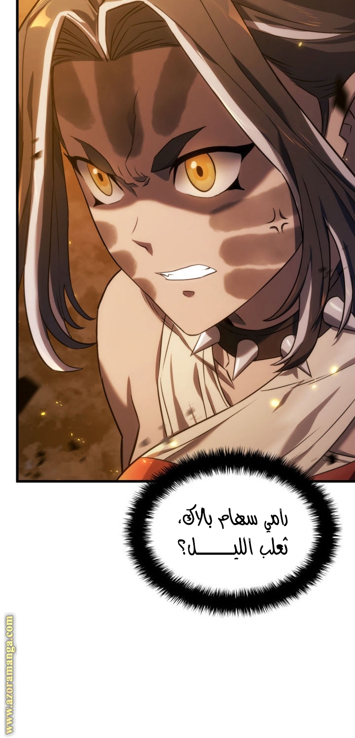 Read Revenge of the Iron Blooded Sword Hound AR Manga Online