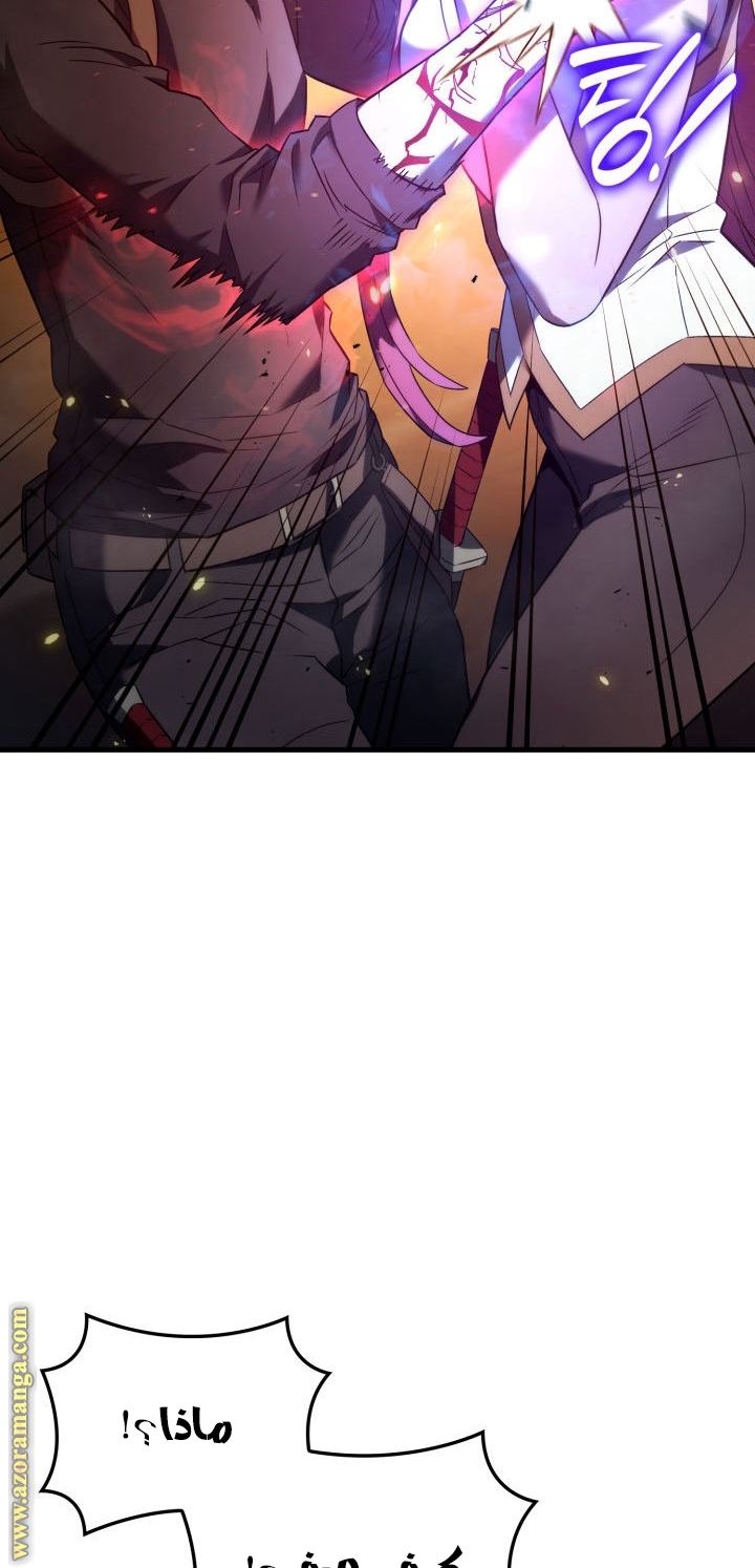 Read Revenge of the Iron Blooded Sword Hound AR Manga Online
