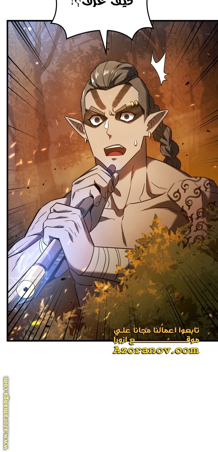 Read Revenge of the Iron Blooded Sword Hound AR Manga Online