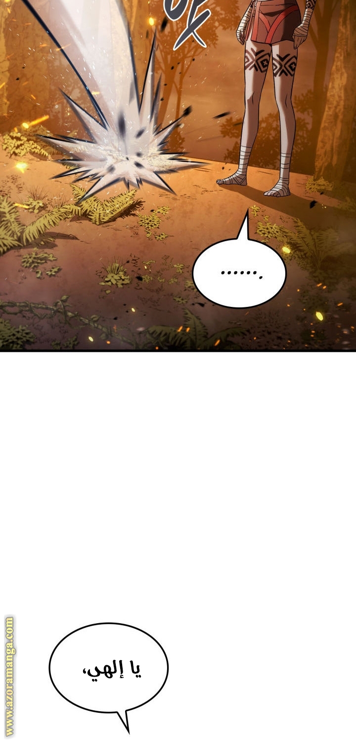 Read Revenge of the Iron Blooded Sword Hound AR Manga Online