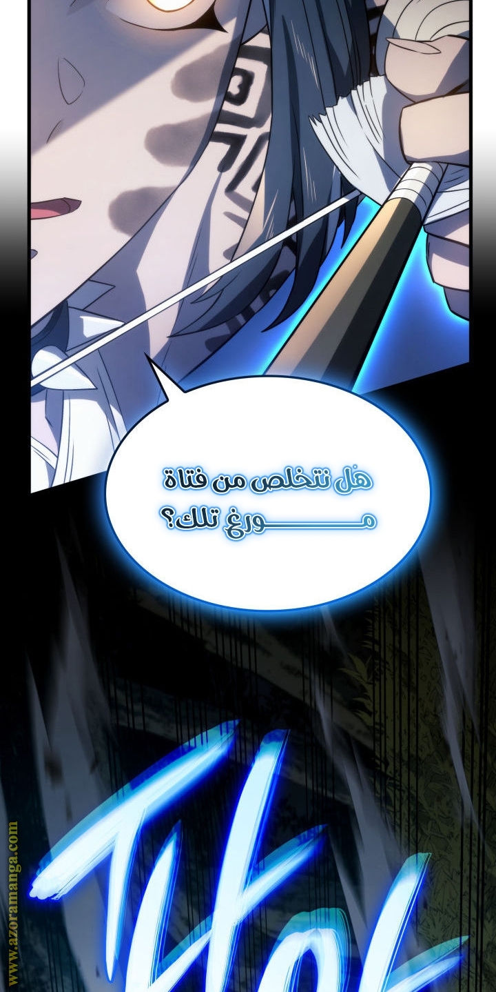 Read Revenge of the Iron Blooded Sword Hound AR Manga Online
