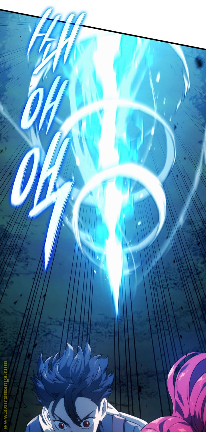 Read Revenge of the Iron Blooded Sword Hound AR Manga Online