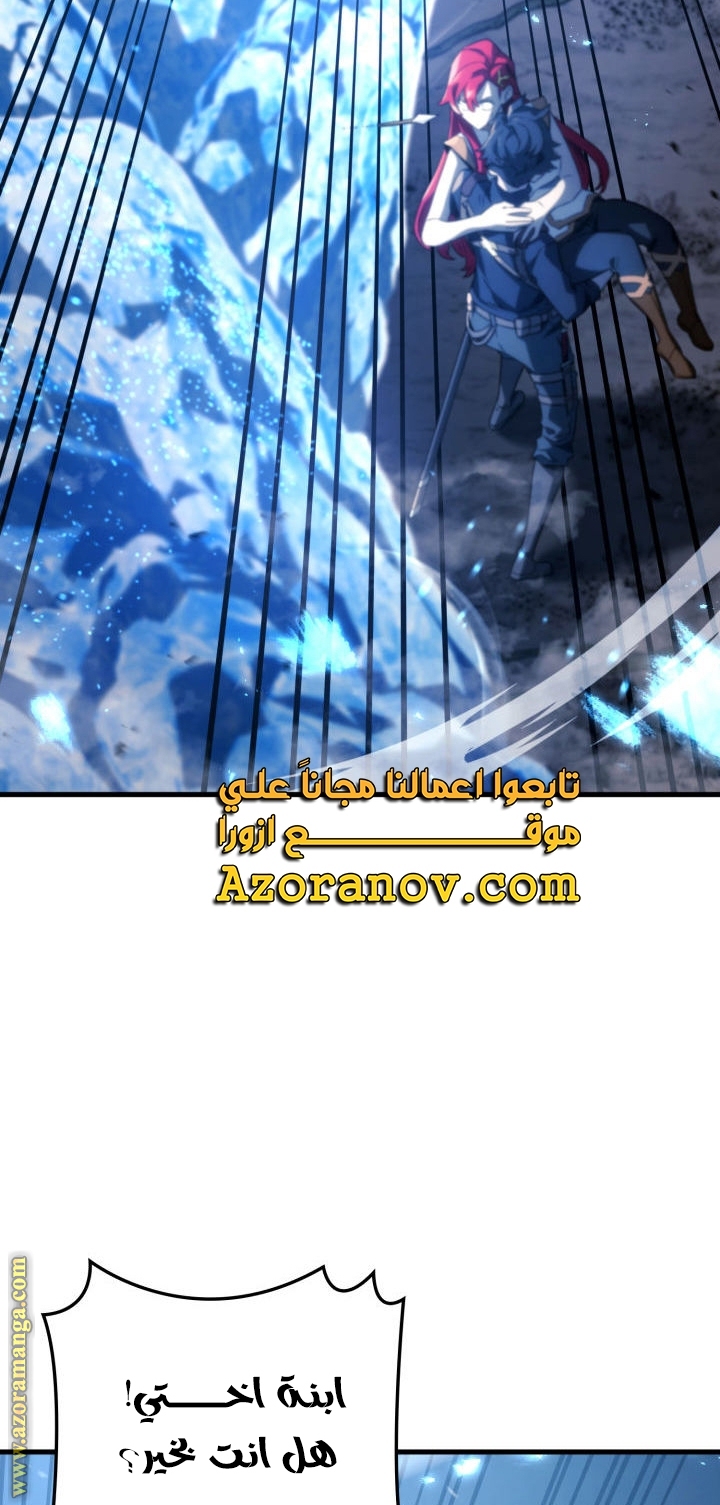 Read Revenge of the Iron Blooded Sword Hound AR Manga Online