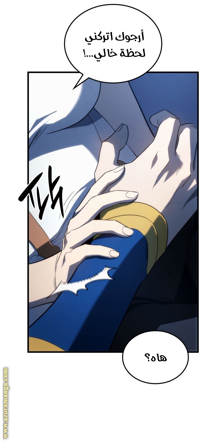 Read Revenge of the Iron Blooded Sword Hound AR Manga Online