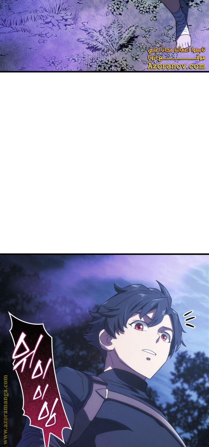 Read Revenge of the Iron Blooded Sword Hound AR Manga Online