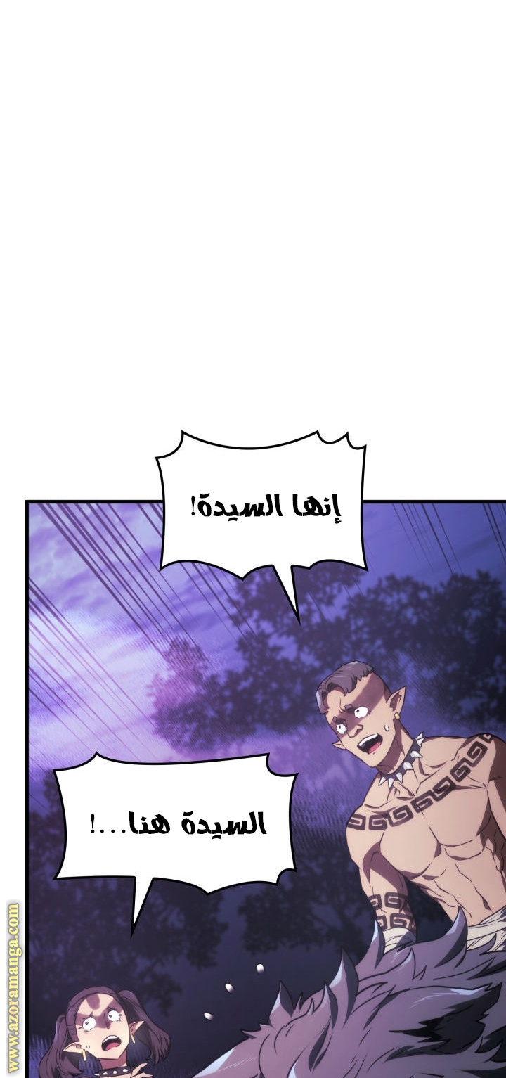 Read Revenge of the Iron Blooded Sword Hound AR Manga Online