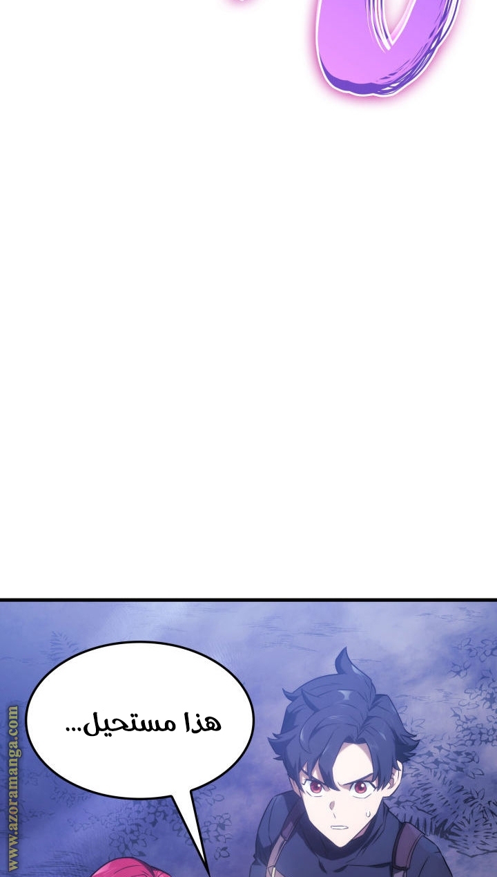 Read Revenge of the Iron Blooded Sword Hound AR Manga Online