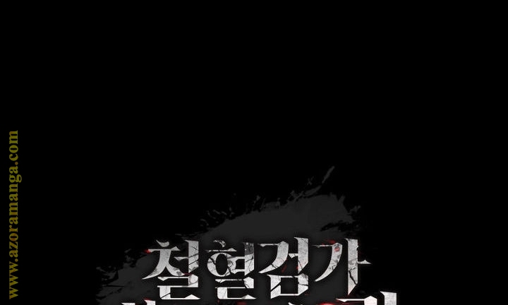 Read Revenge of the Iron Blooded Sword Hound AR Manga Online