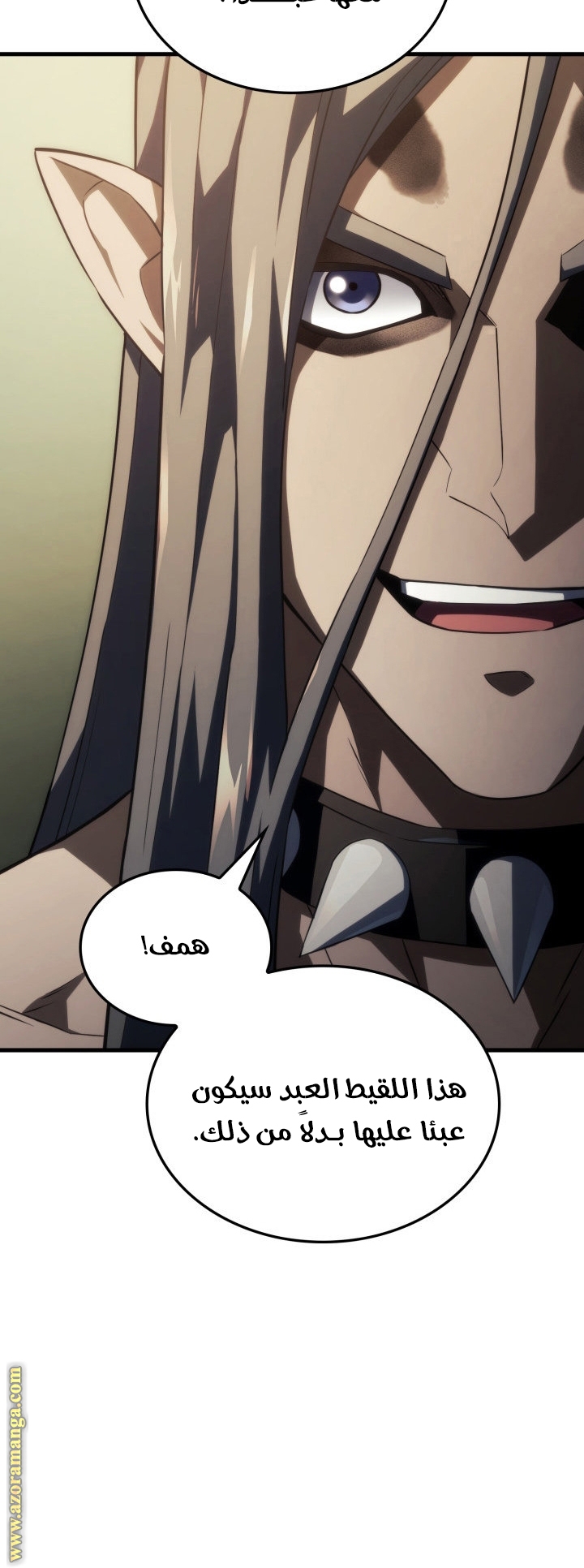 Read Revenge of the Iron Blooded Sword Hound AR Manga Online