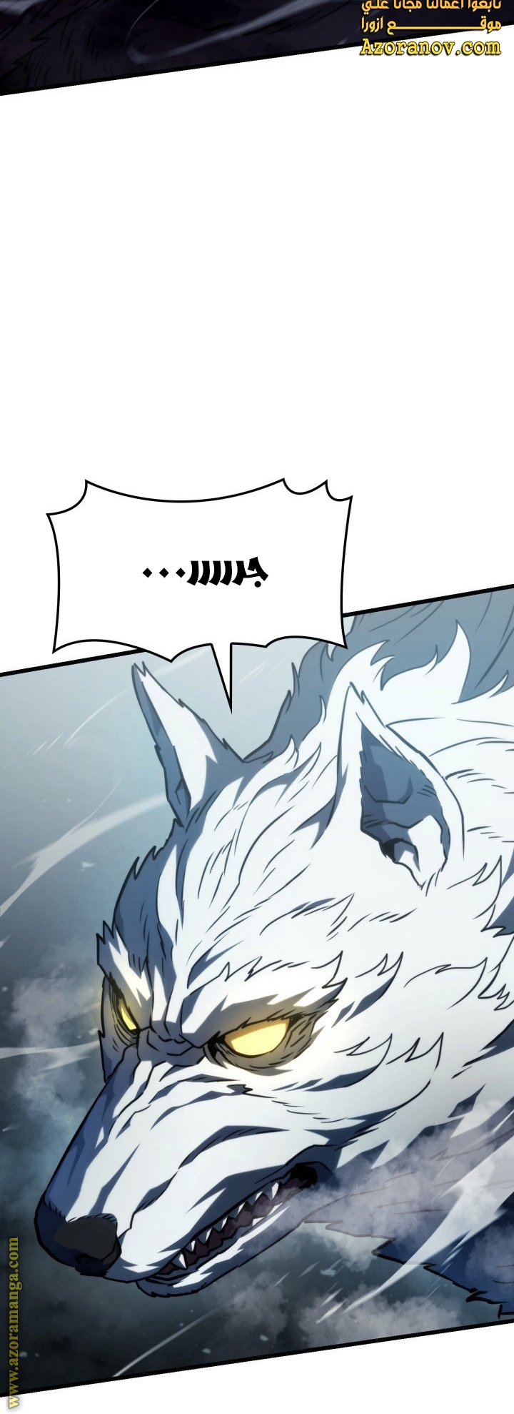 Read Revenge of the Iron Blooded Sword Hound AR Manga Online