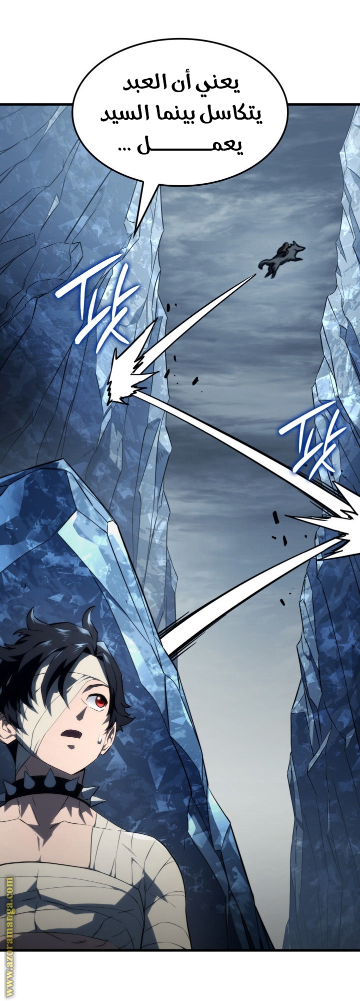 Read Revenge of the Iron Blooded Sword Hound AR Manga Online